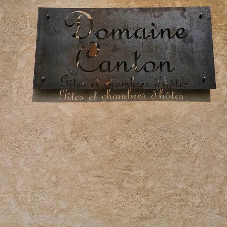 Domaine Canton 招待所 *
